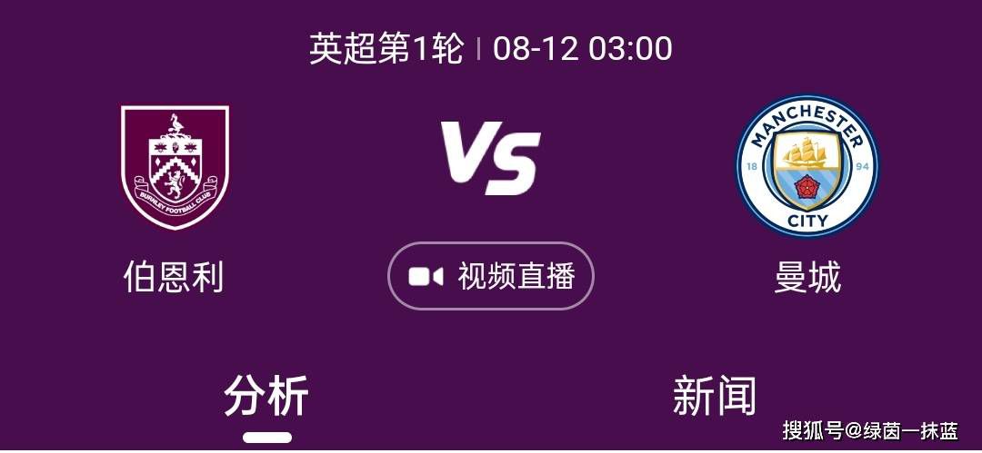 “俱乐部感谢何塞-卡斯特罗-卡尔莫纳在过去十年中作为俱乐部主席所做的工作，过去十年是俱乐部最成功的时期之一，创造了五座欧联杯冠军以及其他许多里程碑式的体育纪录。